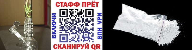 Купить Ялуторовск ГАШИШ СК Меф