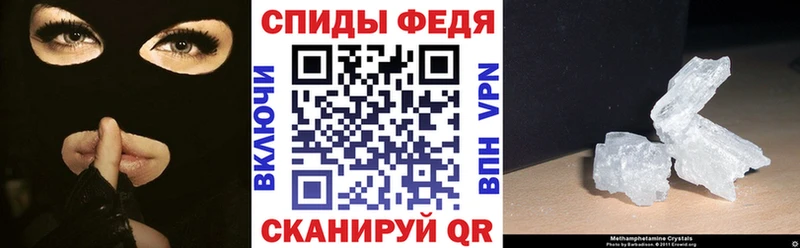 Амфетамин Розовый Ялуторовск