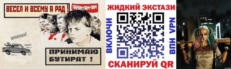 Бутират бутандиол  Ялуторовск 