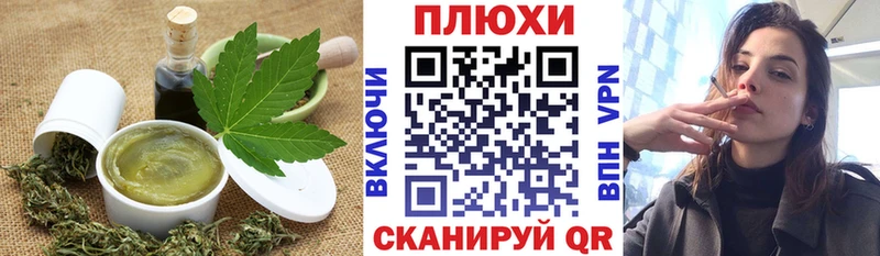 Печенье с ТГК марихуана  наркотики  Ялуторовск 