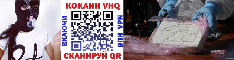 МЕГА зеркало  как найти наркотики  дарк нет Telegram  Cocaine 99%  Ялуторовск 