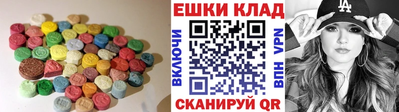 дарнет шоп  это состав  Экстази круглые  Ялуторовск 