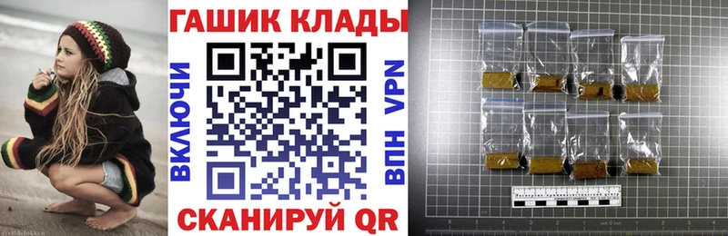 где купить наркоту  Ялуторовск  Гашиш ice o lator 