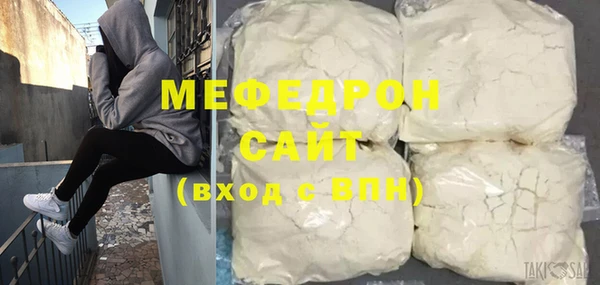 MESCALINE Белоозёрский