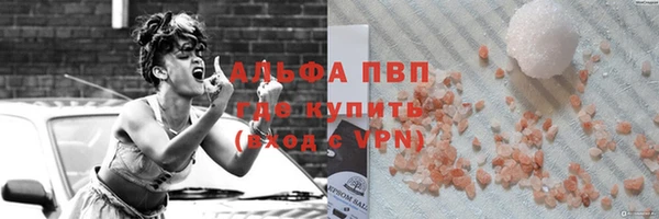 метамфетамин Белокуриха