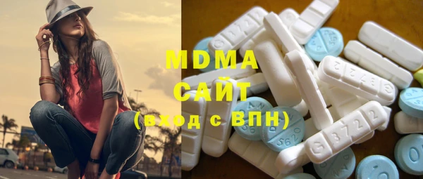 метамфетамин Белокуриха