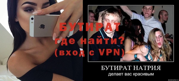 MESCALINE Белоозёрский