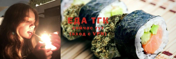 метамфетамин Белокуриха