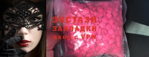 MESCALINE Белоозёрский