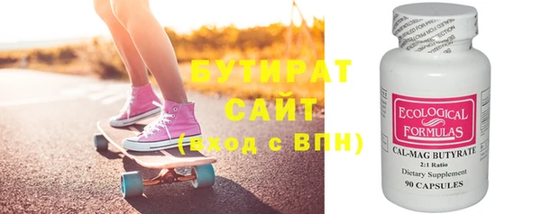 метамфетамин Белокуриха