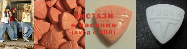 метамфетамин Белокуриха