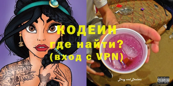 MESCALINE Белоозёрский