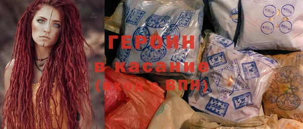 MESCALINE Белоозёрский