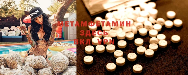 дмт Беломорск