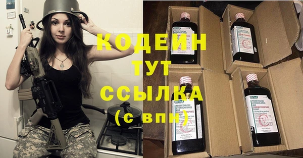 MESCALINE Белоозёрский