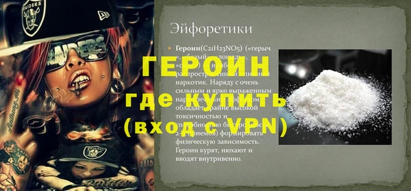 метамфетамин Белокуриха