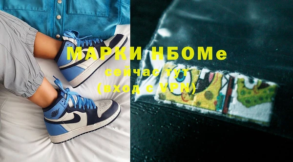 MESCALINE Белоозёрский