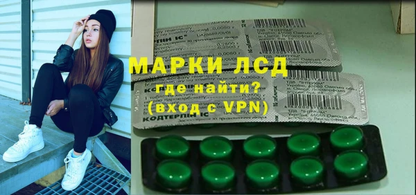 метамфетамин Белокуриха