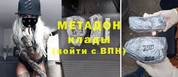 метамфетамин Белокуриха