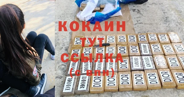 метамфетамин Белокуриха