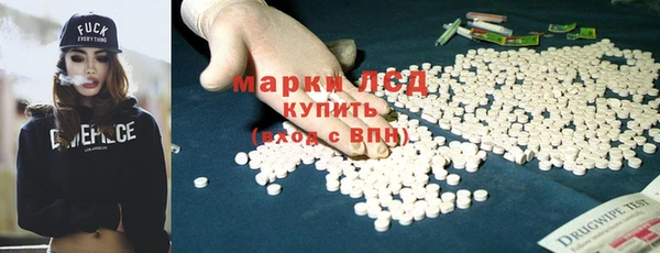 MESCALINE Белоозёрский