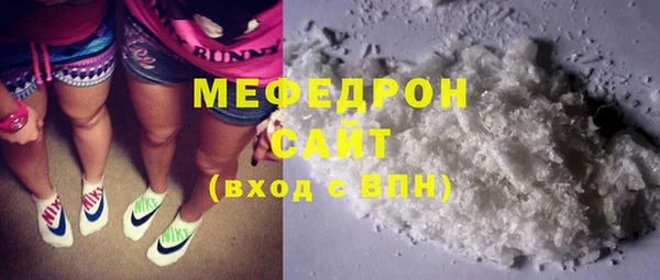 метамфетамин Белокуриха