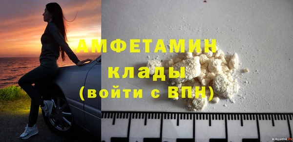 метамфетамин Белокуриха