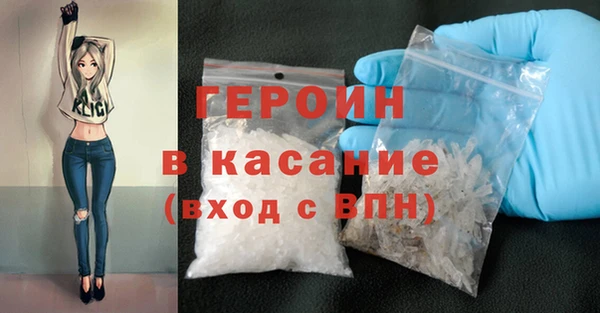 метамфетамин Белокуриха