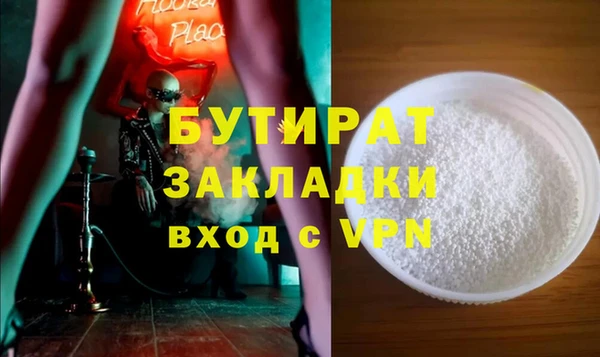 метамфетамин Белокуриха
