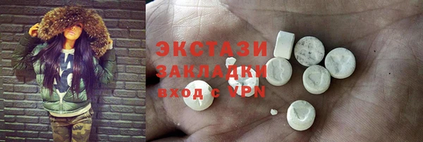MESCALINE Белоозёрский