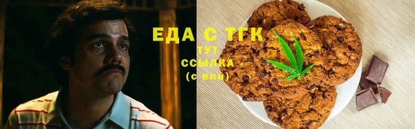 MESCALINE Белоозёрский