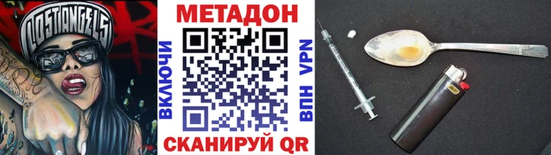 купить  сайты  Ялуторовск  Метадон белоснежный 