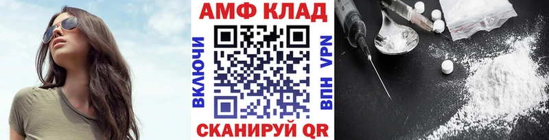 Метамфетамин Декстрометамфетамин 99.9%  hydra ссылки  Ялуторовск 