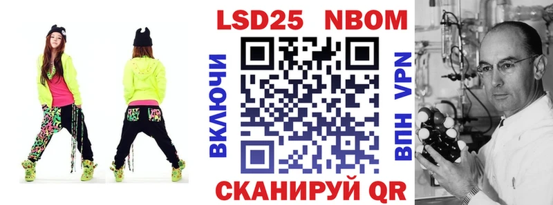 Наркотические марки 1,5мг Ялуторовск