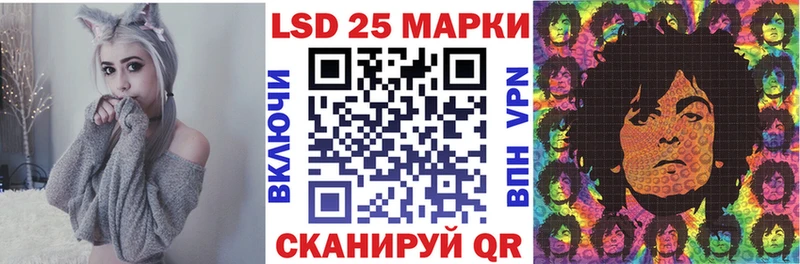 Наркотические марки 1,8мг Ялуторовск