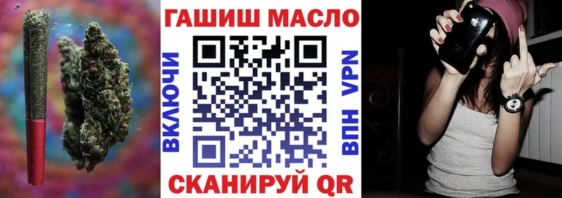 ТГК гашишное масло  Ялуторовск 